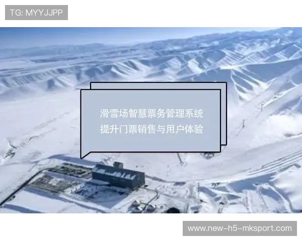 球迷票务实名制升级：用户体验与隐私平衡方案，球迷要求退票